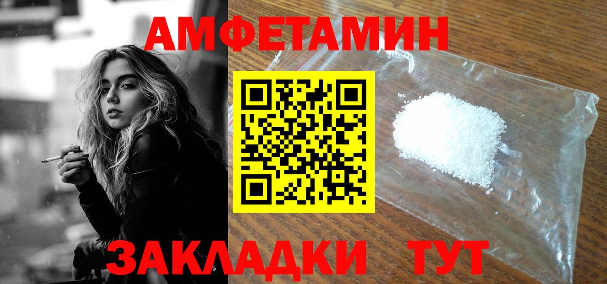 АМФ  АМФ 98%  Вход с VPN  Советская Гавань 