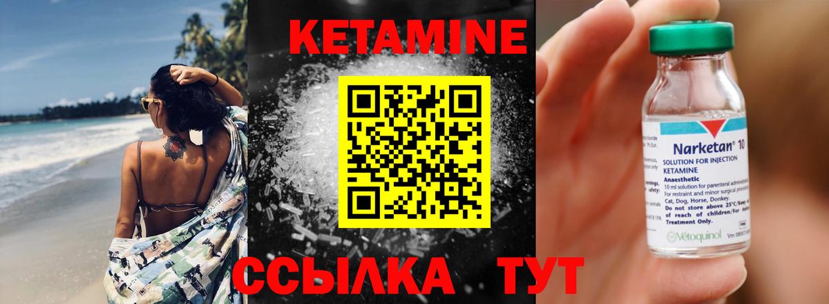 гидра tor  КЕТАМИН ketamine  Вход с VPN  КЕТАМИН ketamine  Советская Гавань 