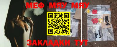 прущая мука Анапа