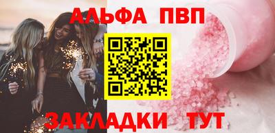 шишки Янаул
