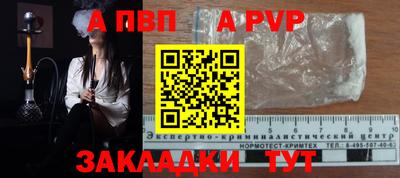 кокаин перу Ярославль