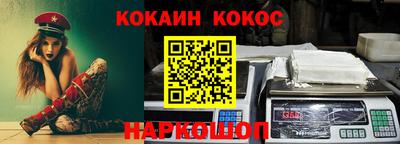 прущая мука Анапа