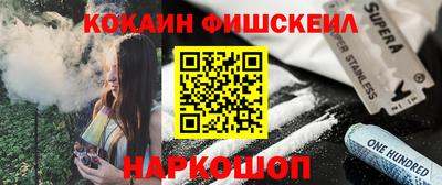 шишки Янаул