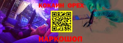 соль ск Анжеро-Судженск
