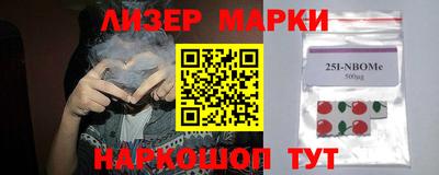 кокаин перу Ярославль