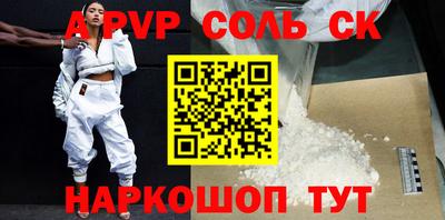 mdma Ангарск