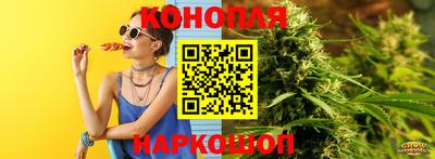 прущая мука Анапа