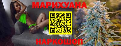 шишки Янаул