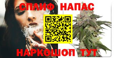 прущая мука Анапа