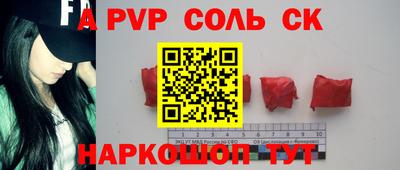 кокаин перу Ярославль