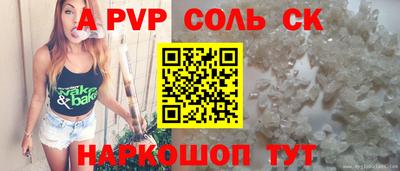 шишки Янаул