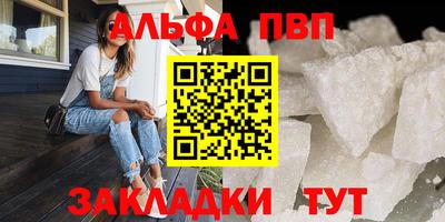 мдма Ярцево