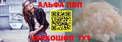 прущая мука Анапа