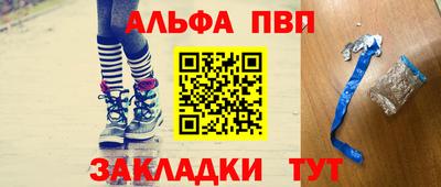мдма Ярцево