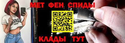 прущая мука Анапа