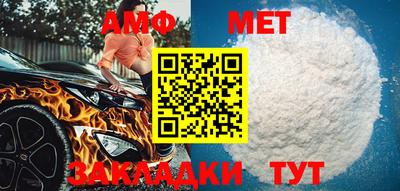 соль ск Анжеро-Судженск