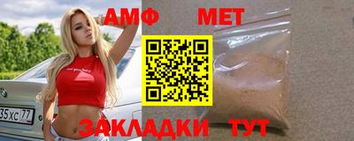 mdma Ангарск