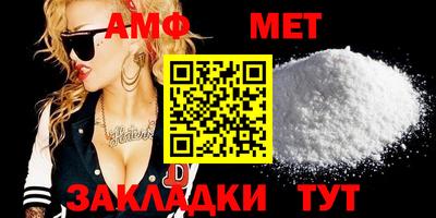 соль ск Анжеро-Судженск