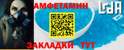 mdma Ангарск