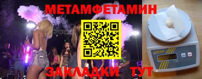шишки Янаул