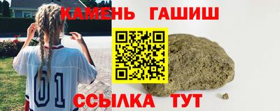 прущая мука Анапа