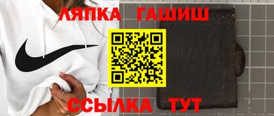 шишки Янаул