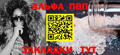соль ск Анжеро-Судженск