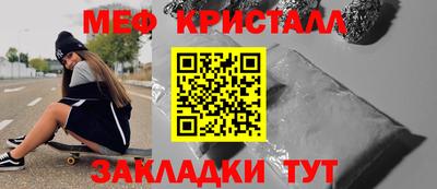 соль ск Анжеро-Судженск