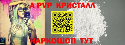 mdma Ангарск
