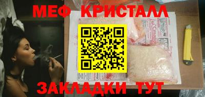 прущая мука Анапа
