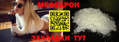 шишки Янаул