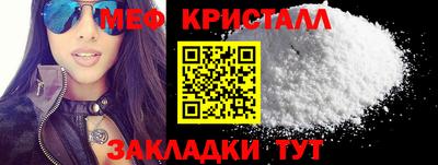 соль ск Анжеро-Судженск
