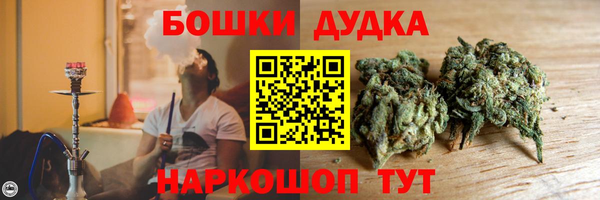 Шишки марихуана SATIVA & INDICA  Вход с VPN  Марихуана семена  Шишки марихуана Ganja  Советская Гавань  Шишки марихуана Amnesia 